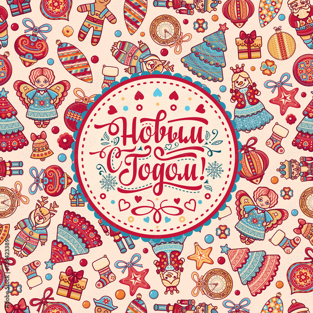 Naklejka premium New Year card. Warm wishes for happy holidays in Cyrillic.