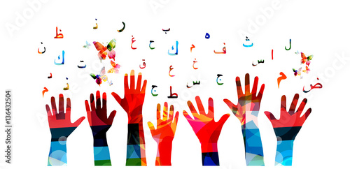 Colorful human hands with Arabic Islamic calligraphy symbols vector illustration