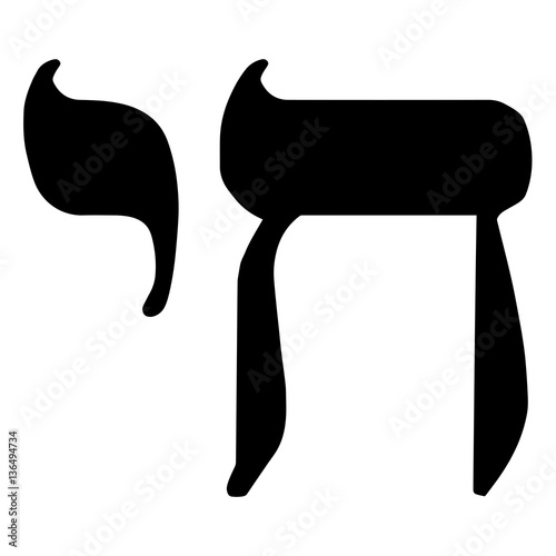 Religious sign. Judaism. Chai symbol. Vector Format.