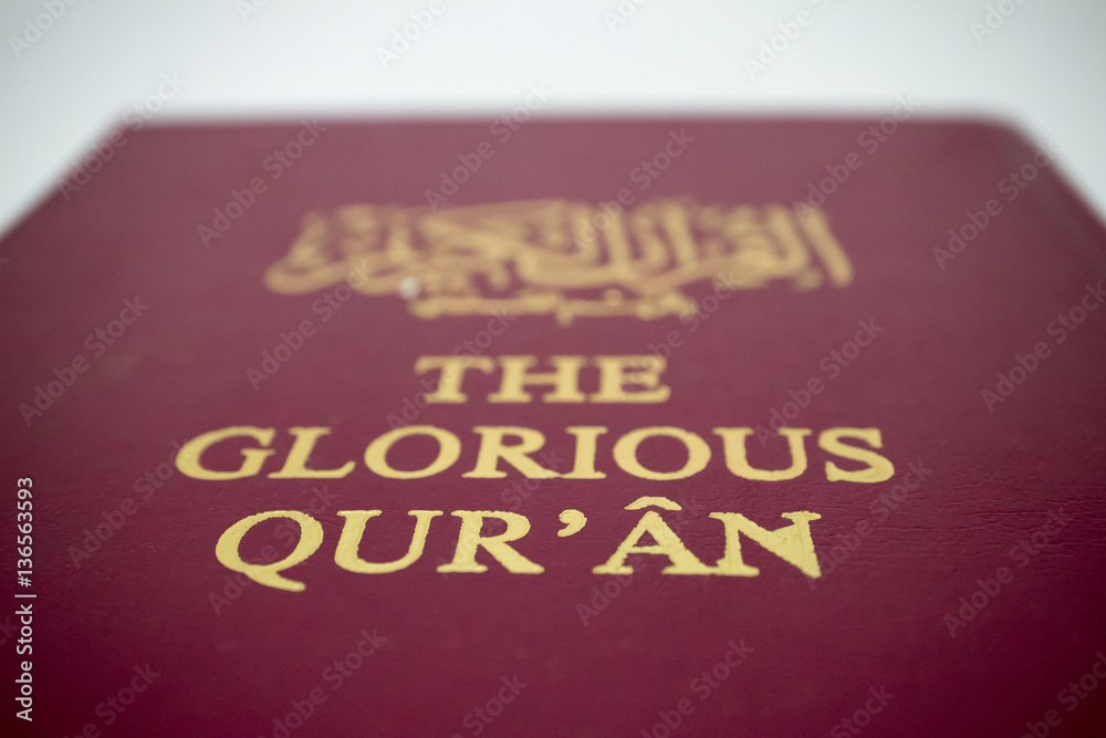 the islamic bible : quran