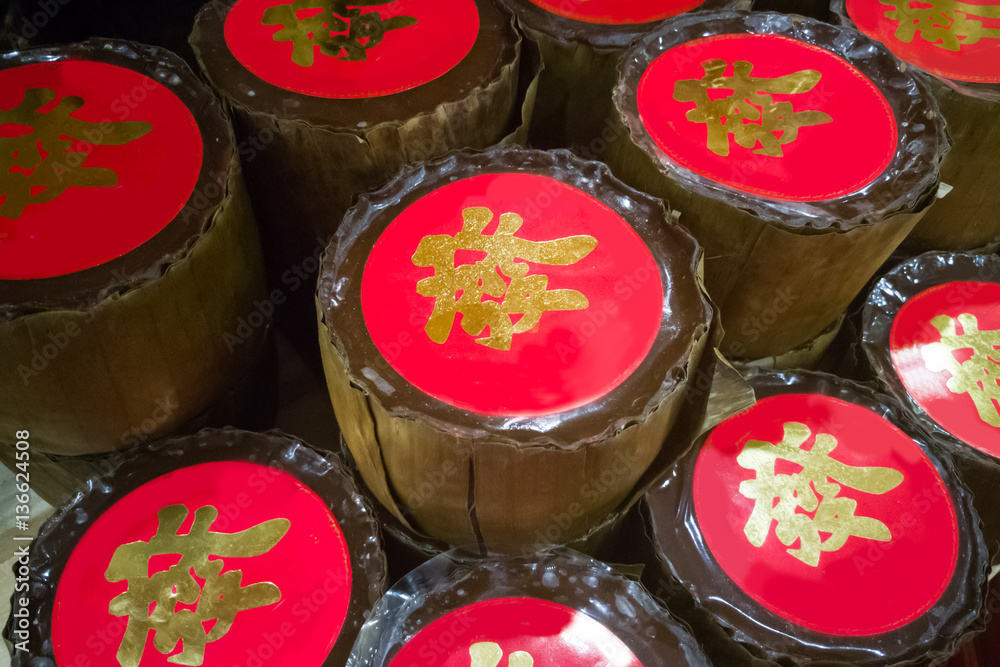 Glutinous rice cake with Prosperity word in Chinese. Glutinous rice cake with Prosperity word in Chinese.