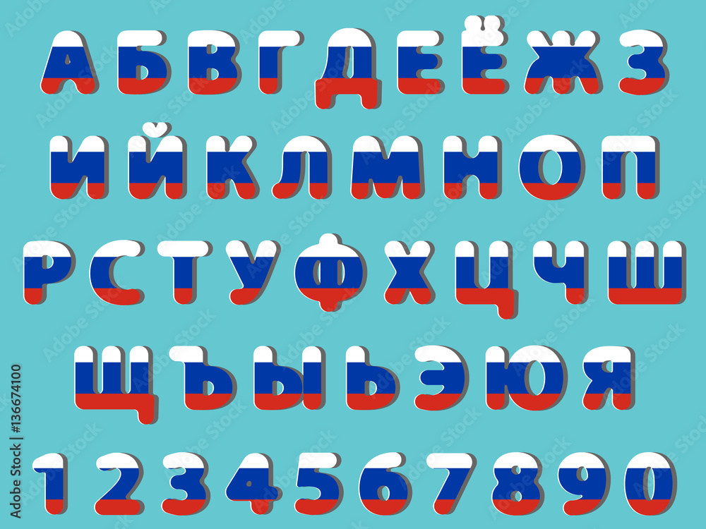 flat vector rounded Cyrillic font with flag of Russia alphabet