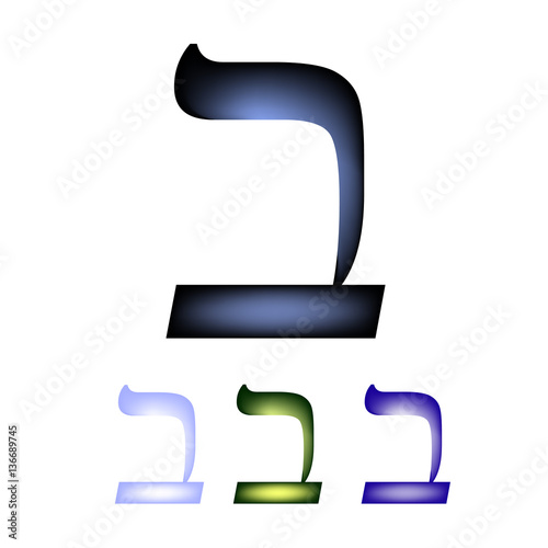 Hebrew font. The Hebrew language. Letter vet. Vector illustration on isolated background