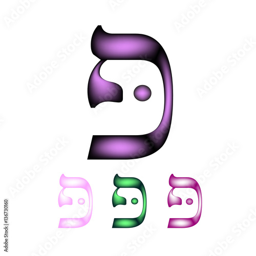 Hebrew font. The Hebrew language. The letter Peh. Vector illustration on isolated background