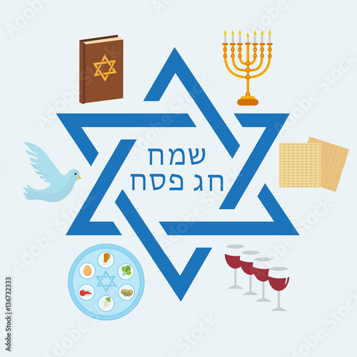 Happy Passover greeting card with torus, menorah, wine, matzoh, seder. Holiday Jewish exodus from Egypt. Pesach template for your design. Vector illustration