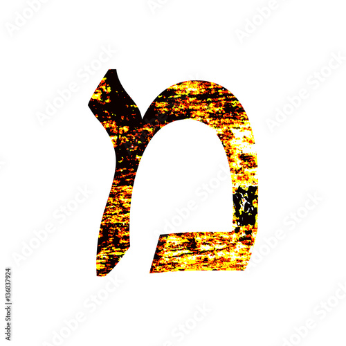 Hebrew letter Mem. Shabby gold font. The Hebrew alphabet