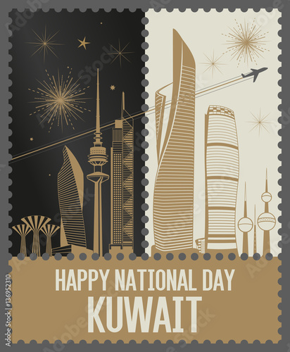 Golden Day And Night Kuwait National Day Fireworks Stamps