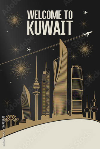 Welcome To Kuwait Golden Night Time Poster