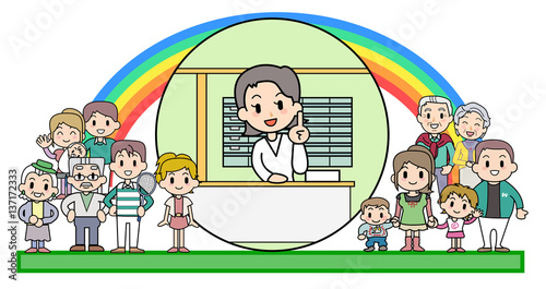 地域の薬局