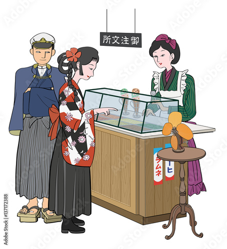 レトロなアイスクリーム屋