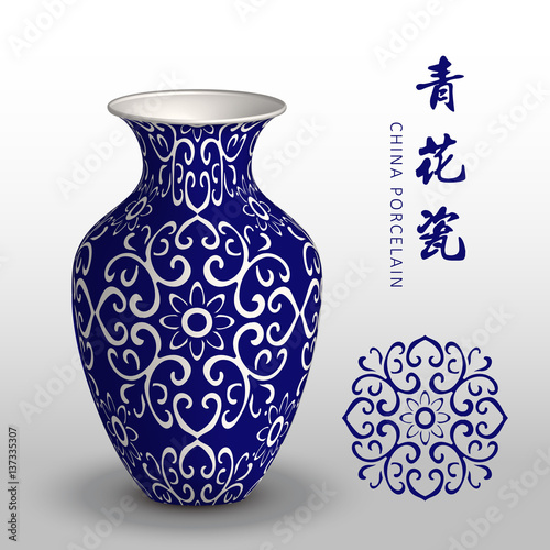 Navy blue China porcelain vase curve cross spiral frame flower