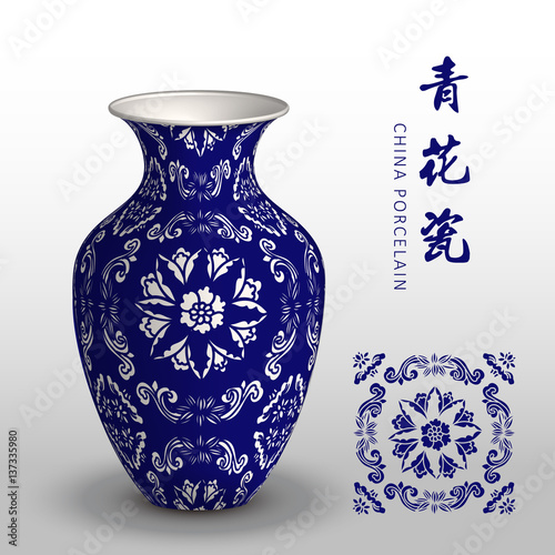 Navy blue China porcelain vase spiral cross flower vine