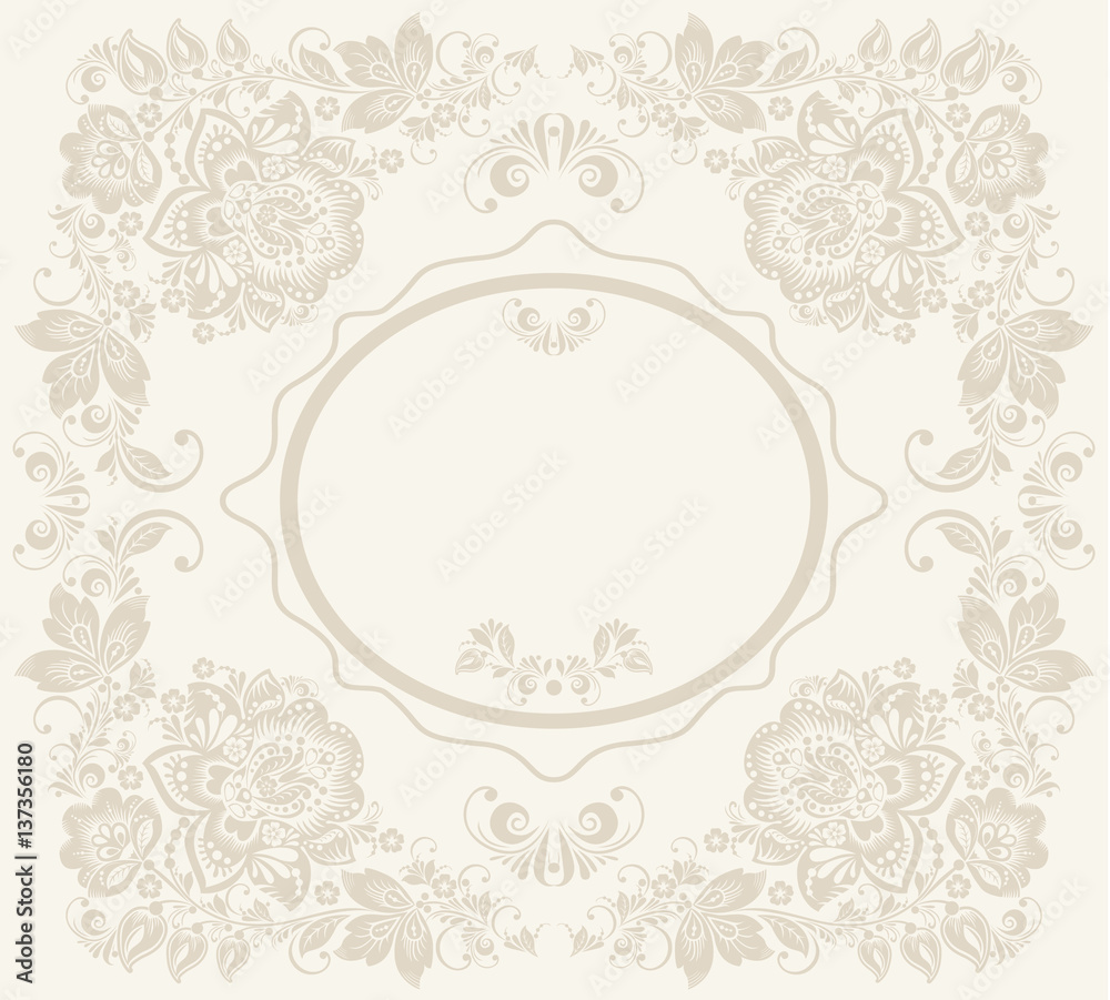  background of floral pattern with traditional russian flower ornament. Khokhloma.