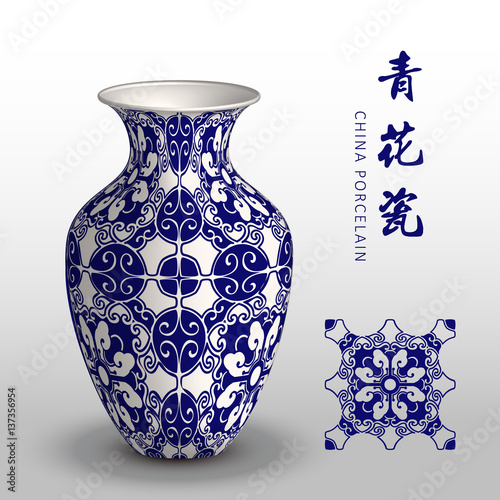 Navy blue China porcelain vase spiral oval polygon ross flower