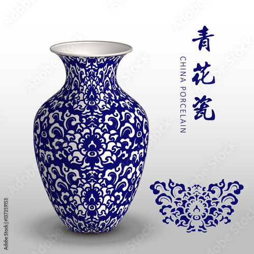 Navy blue China porcelain vase spiral curve leaf flower