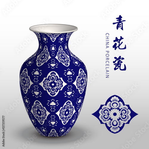 Navy blue China porcelain vase spiral vine flower