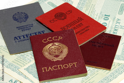 фотографія советские документы на акциях