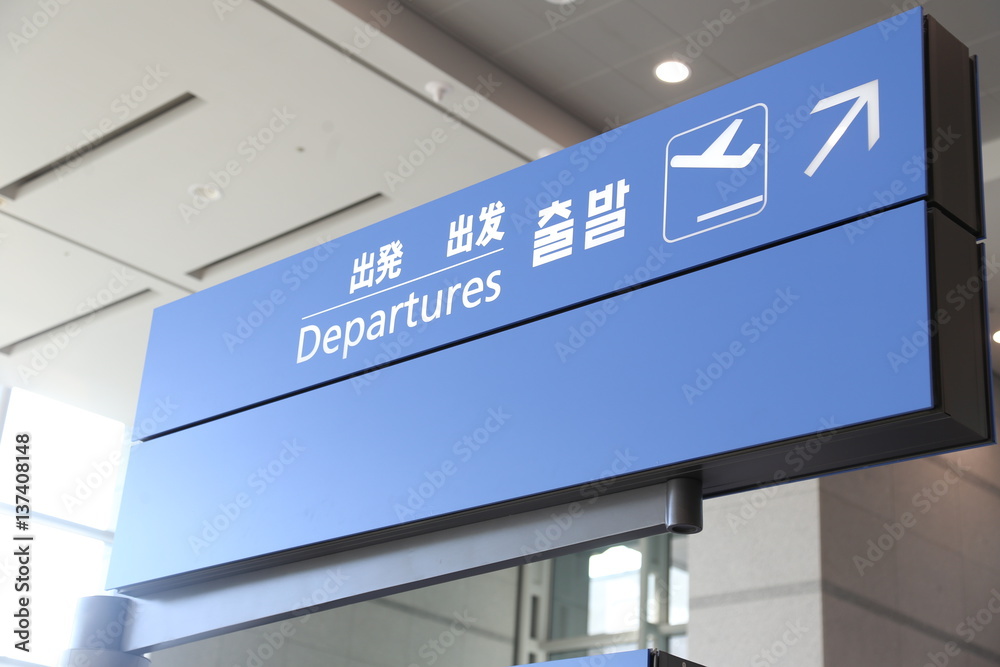 INCHEON, SOUTH KOREA - 06 FEB 2017 : Incheon International Airport, Seoul INCHEON, SOUTH KOREA - 06 FEB 2017 : Incheon International Airport, Seoul