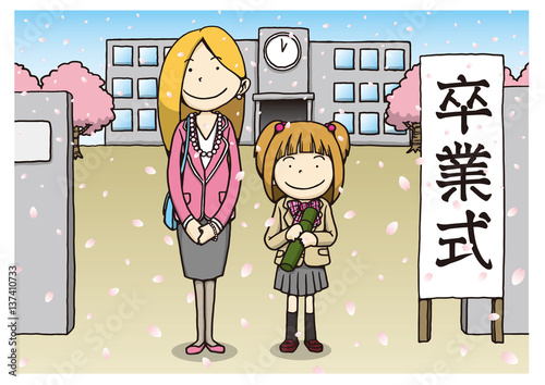 卒業式（小学校）
