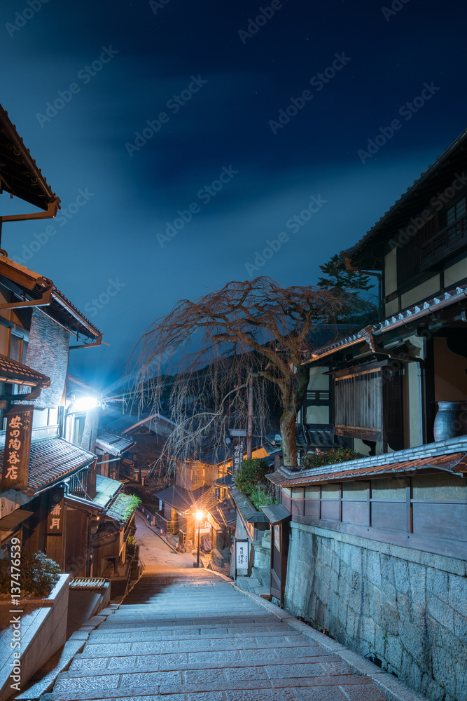 Sanensaka old street night time,Higashiyama,Kyoto,Japan Sanensaka old street night time,Higashiyama,Kyoto,Japan