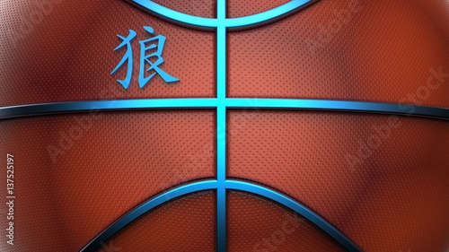 Basketball with Japanese kanji translated as " wolf ". 3D illustration. 3D CG. High resolution. © DRN Studio