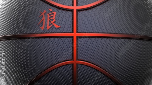 Blown Basketball with Metallic Blue Line and Japanese kanji translated as " wolf ". 3D illustration. 3D CG. High resolution. © DRN Studio