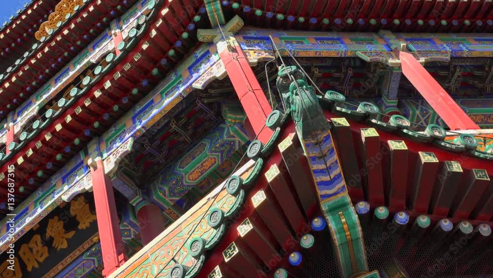 Close paint details tilt. Roof of main building. Beautiful Summer emperor Palace lake garden Beijing China. Sunny day. Close paint details tilt. Roof of main building. Beautiful Summer emperor Palace lake garden Beijing China. Sunny day.