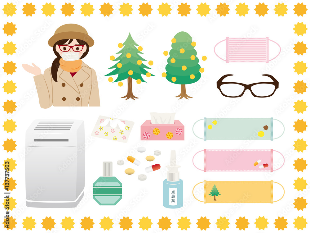 花粉症グッズ イラストセット Stock Vector Adobe Stock