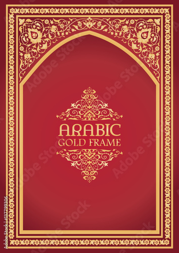 Arabic frame in red and gold