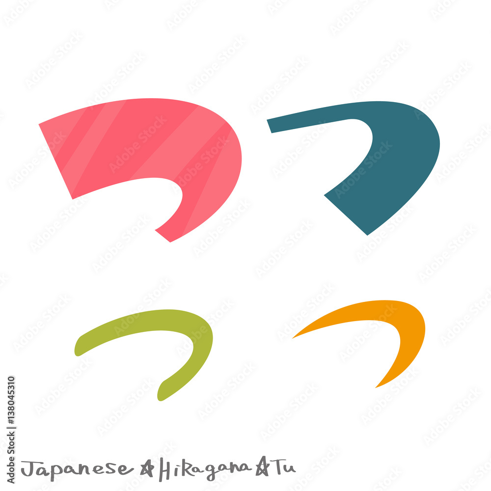 つ(ひらがな) Stock Vector | Adobe Stock