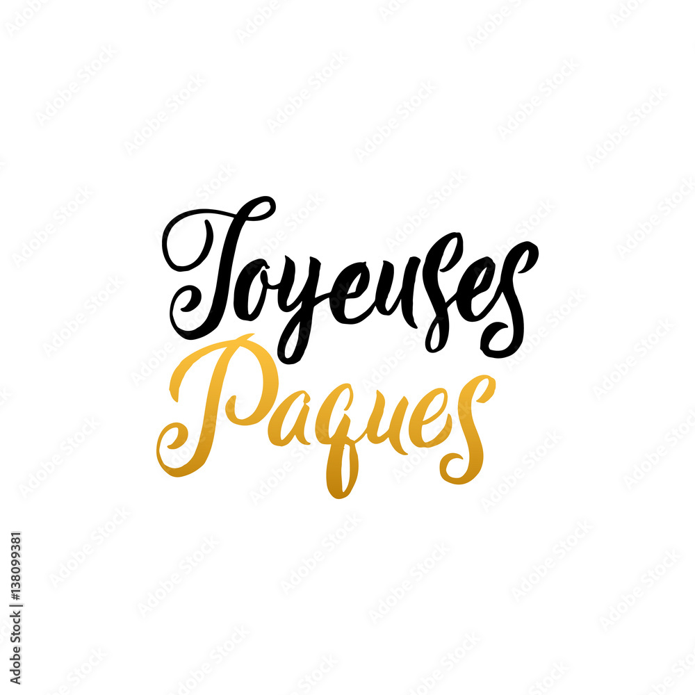 Naklejka premium Happy Easter Calligraphy Greeting Card. Modern Brush Lettering.