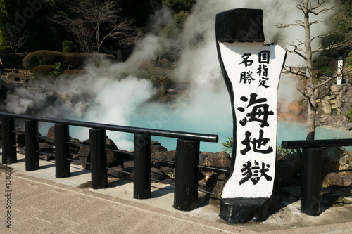 Hot spring water, blue pond in Umi Jigoku at Beppu, Oita-shi, Kyushu, Japan photo