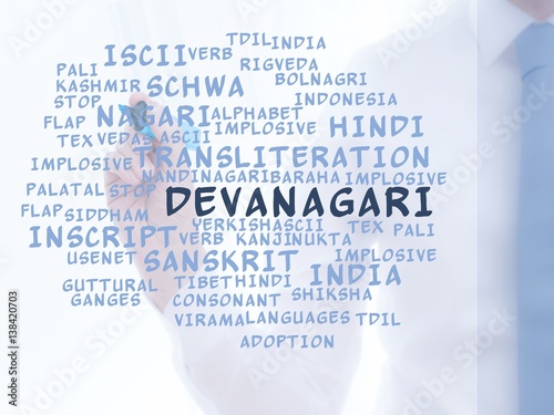 Devanagari photo