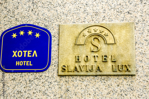 Beograd, sign Hotel Slavija Lux, hotel Slavia, Serbia-Montenegro photo