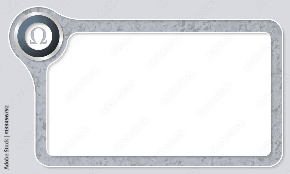 Vector frame for your text with marble pattern and omega symbol Vector frame for your text with marble pattern and omega symbol
