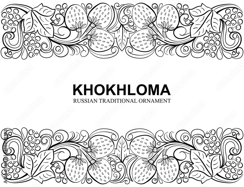 Traditional Russian vector pattern frame with place for text in khokhloma style for card, poster, page decoration.