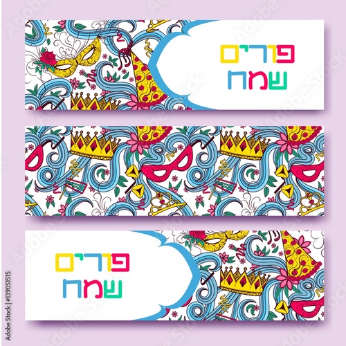 Purim coloreful banners collection with carnival masks and jester hats, crowns, traditional Hamantaschen cookies. Happy Purim in Hebrew. Vector illustration.