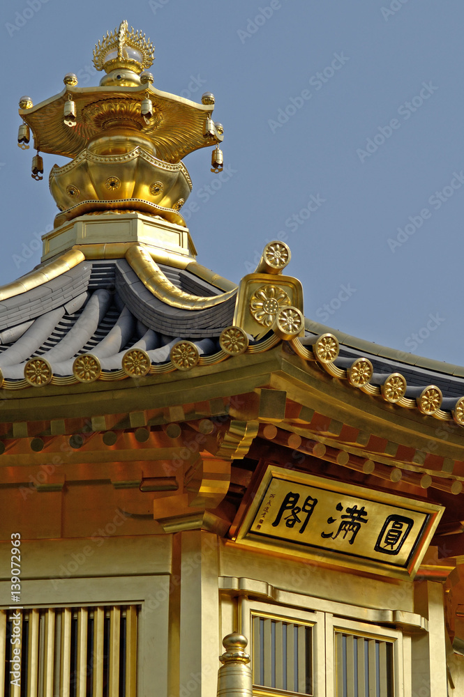 Chi Lin monastery in the city Hongkong