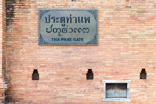Tableau sur toile Tha Pae Gate Chiang Mai, Thailand.