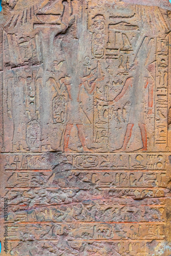 Egyptian stone engraved with hieroglyphs