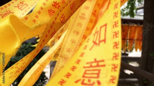 Buddhist Prayer Ribbons photo