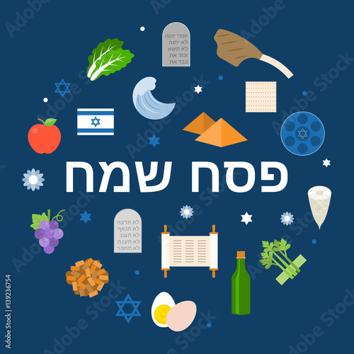 Hebrew alphabet meaning happy passover, with icon and element, flat design for poster and greeting card