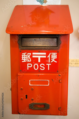 An old Japanese mailbox © milmed
