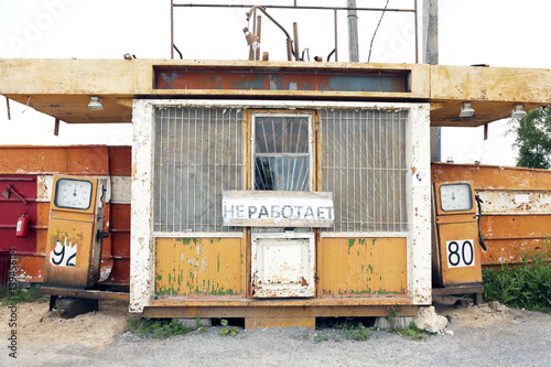 An abandoned petrol station