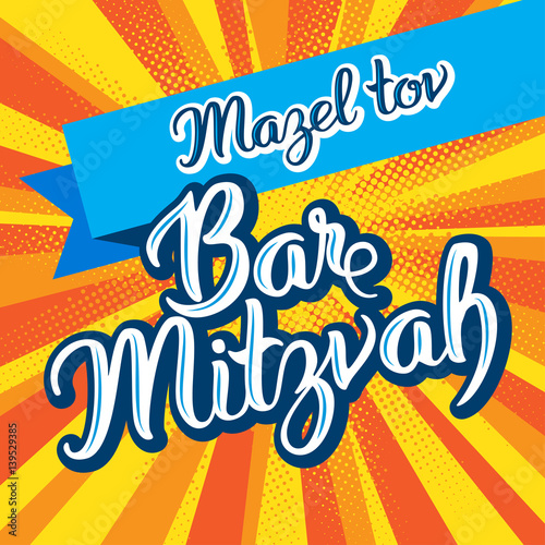 Bar Mitzvah invitation card