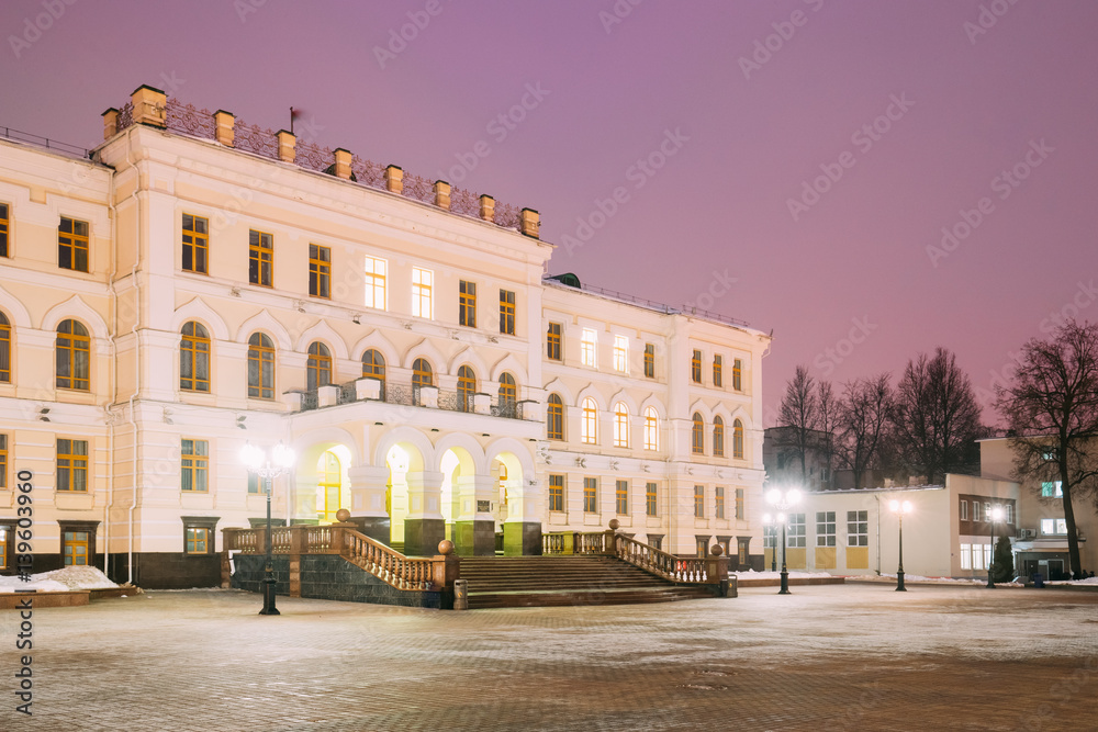 Building of the Region Executive Committee In Evening Or Night I