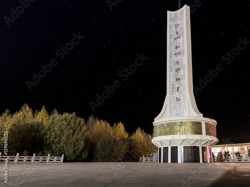 Tibet, Peace Monument, Stars, Town Centre
