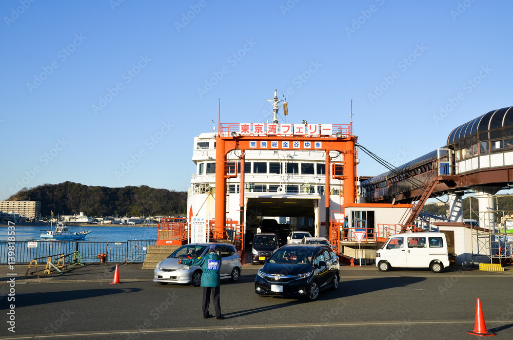 Naklejka premium 東京湾フェリー 久里浜港