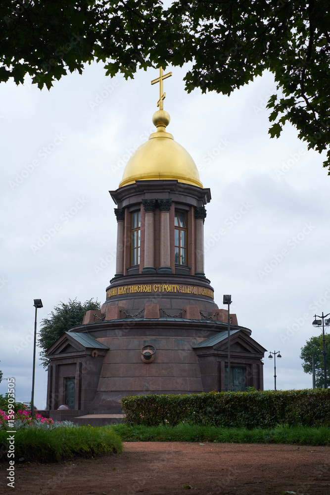 Trinity Chapel. St. Petersburg, Russia.