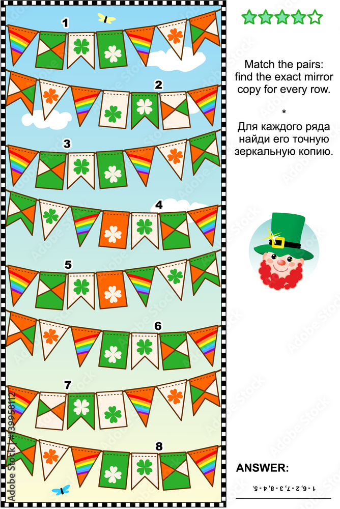 St. Patrick's Day themed visual logic puzzle: Match the pairs - find the exact mirror copy for every picture - row of bunting flags.  Suitable both for children and adults. Answer included.
